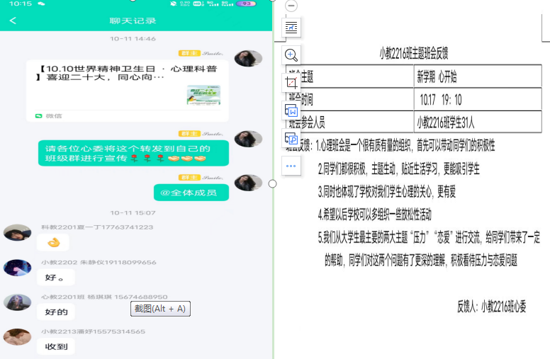 微信图片_20221109155939.png